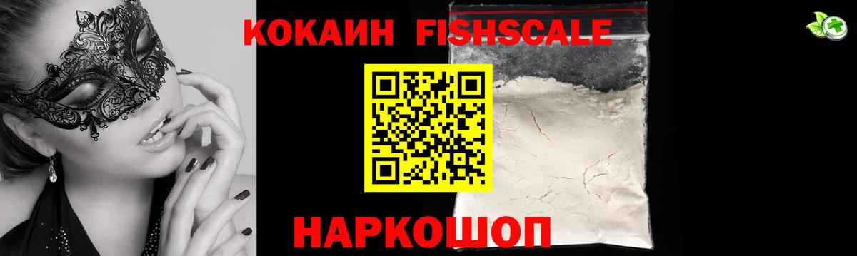 Метадон Родники