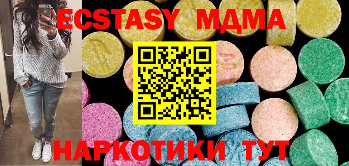 Родники  Экстази ешки  Вход с VPN 