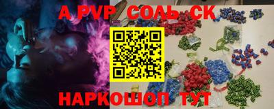 стаф Татарск