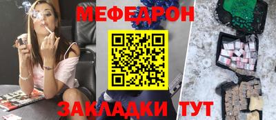 стаф Татарск