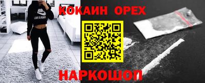 мефедрон мука Тара