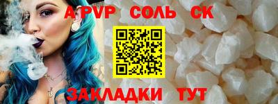 стаф Татарск