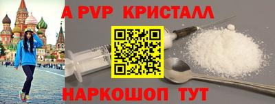 а пвп мука Тверь