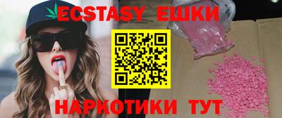 мефедрон мука Тара