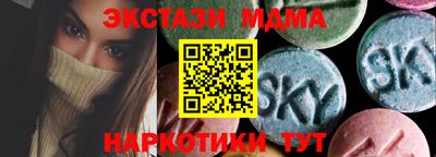 мефедрон мука Тара