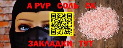 мефедрон мука Тара