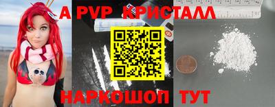 а пвп мука Тверь