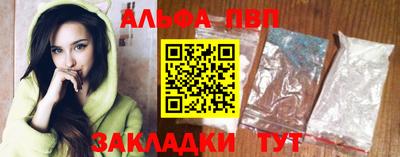 стаф Татарск