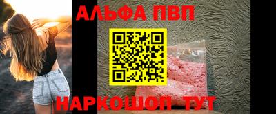 мефедрон мука Тара