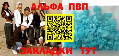 мефедрон мука Тара