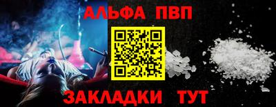 мефедрон мука Тара
