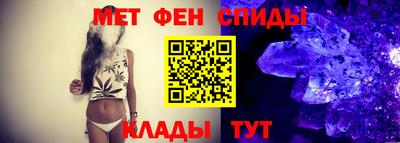 мефедрон мука Тара