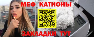 а пвп мука Тверь