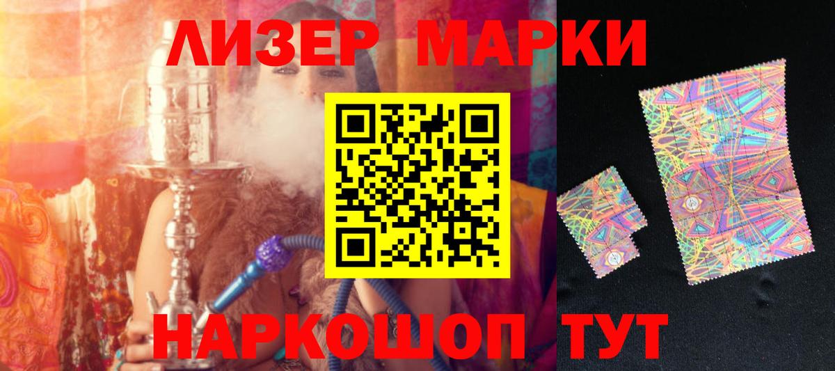 LSD-25 экстази кислота Родники