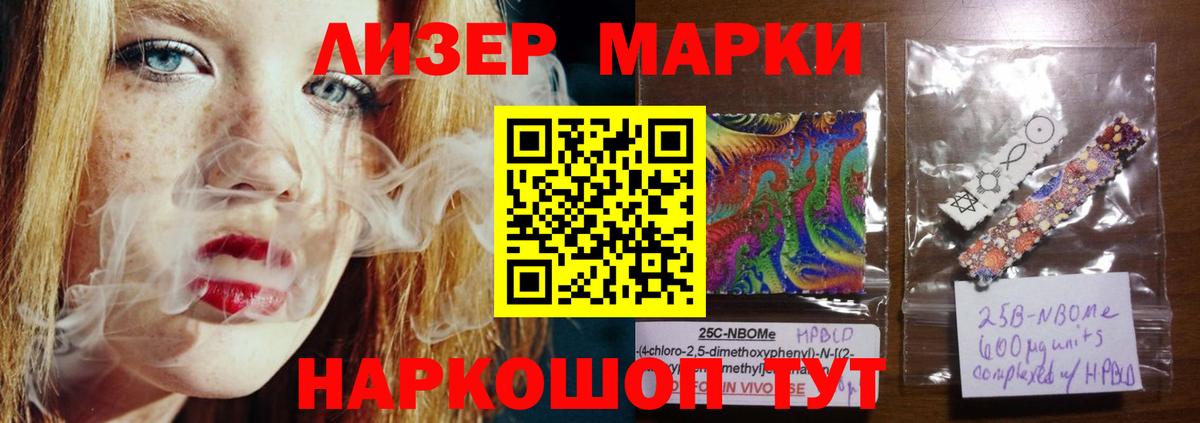 LSD-25 экстази кислота  ЛСД экстази кислота  Родники  Вход с VPN 