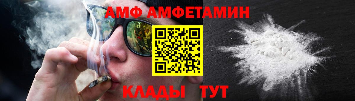 Первитин кристалл  Вход с VPN  Первитин  Первитин кристалл  Родники 