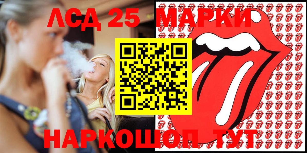 Марки N-bome 1,5мг Родники