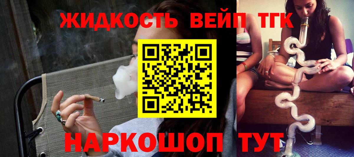 ТГК концентрат Родники