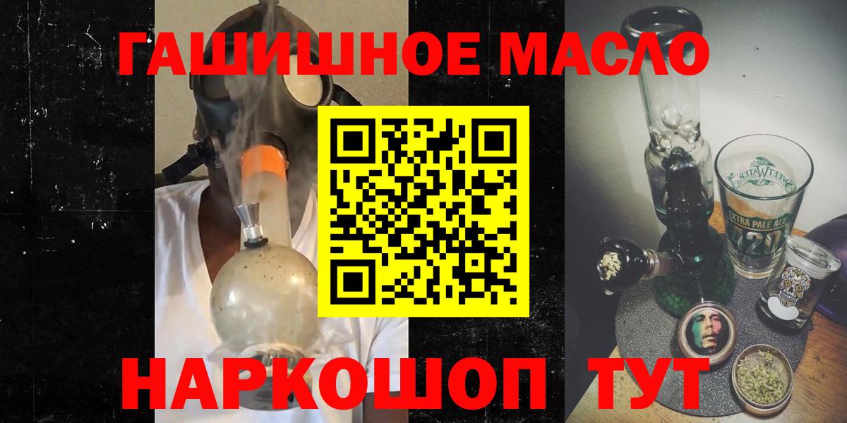 ТГК жижа  ТГК жижа  Родники  Вход с VPN 