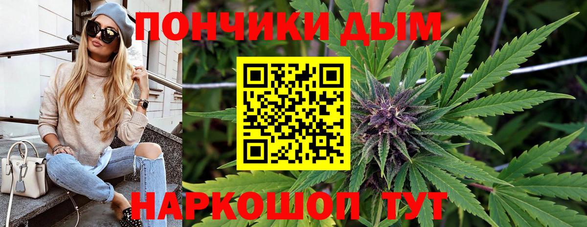 Родники  МАРИХУАНА White Widow  Вход с VPN  Конопля ГИДРОПОН  Конопля Bruce Banner  Марихуана планчик 